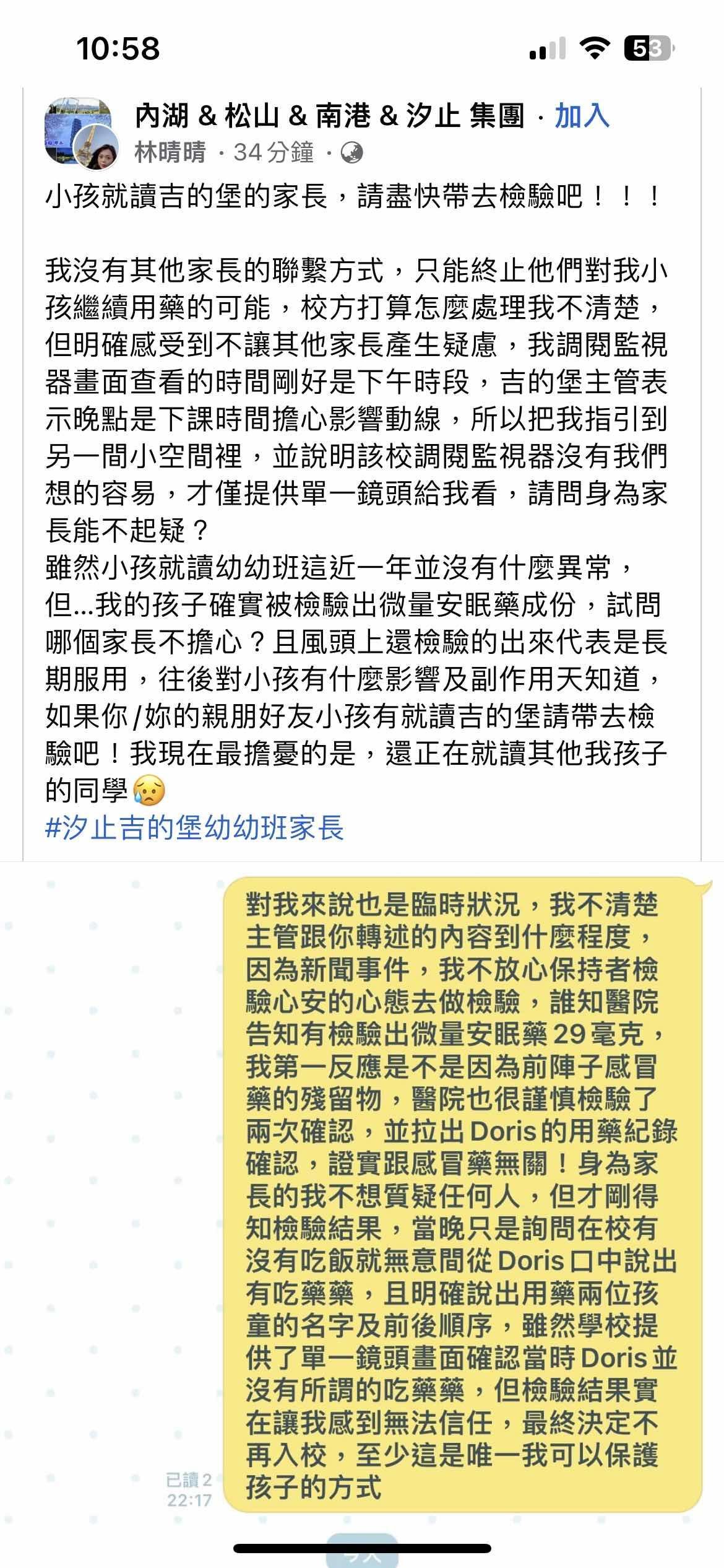 吉的堡安親班費用划算嗎?家長真實評價報你知!