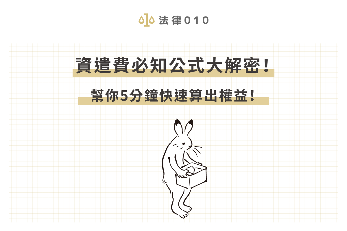 交通費用英文怎麼算?省錢撇步大公開!