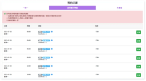 Dr.PD費用多少錢?一文看懂Dr.PD價格行情